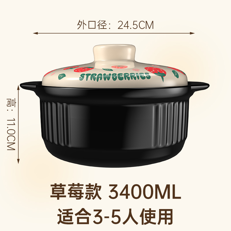 康舒砂锅炖锅家用燃气耐高温干烧煲仔饭煤气灶专用煲汤草莓陶瓷煲