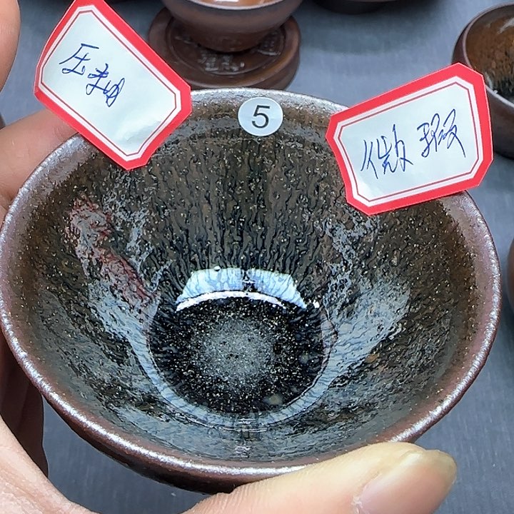 茶盏印春堂柴烧建盏