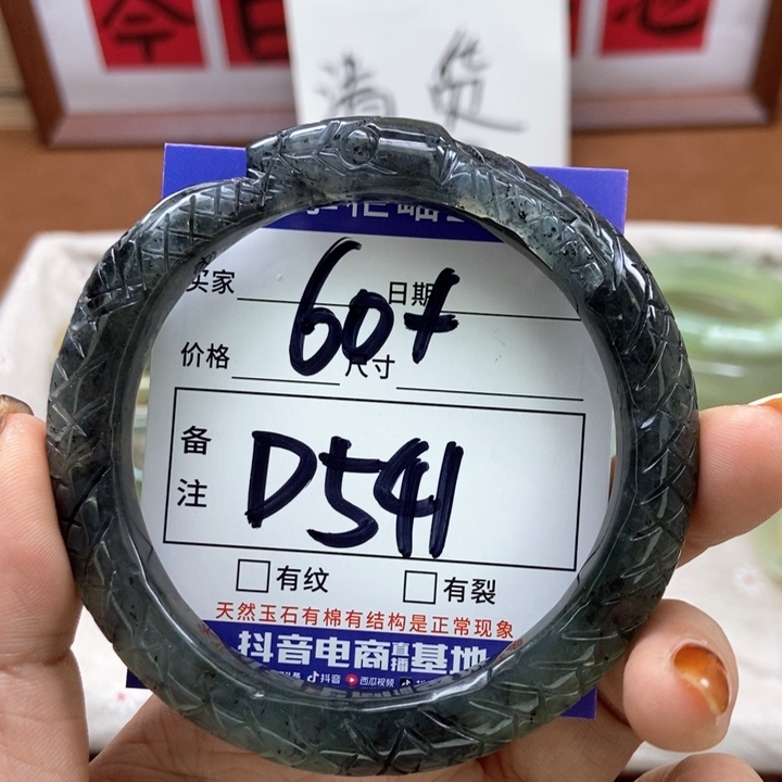 岫玉手镯手镯未镶嵌