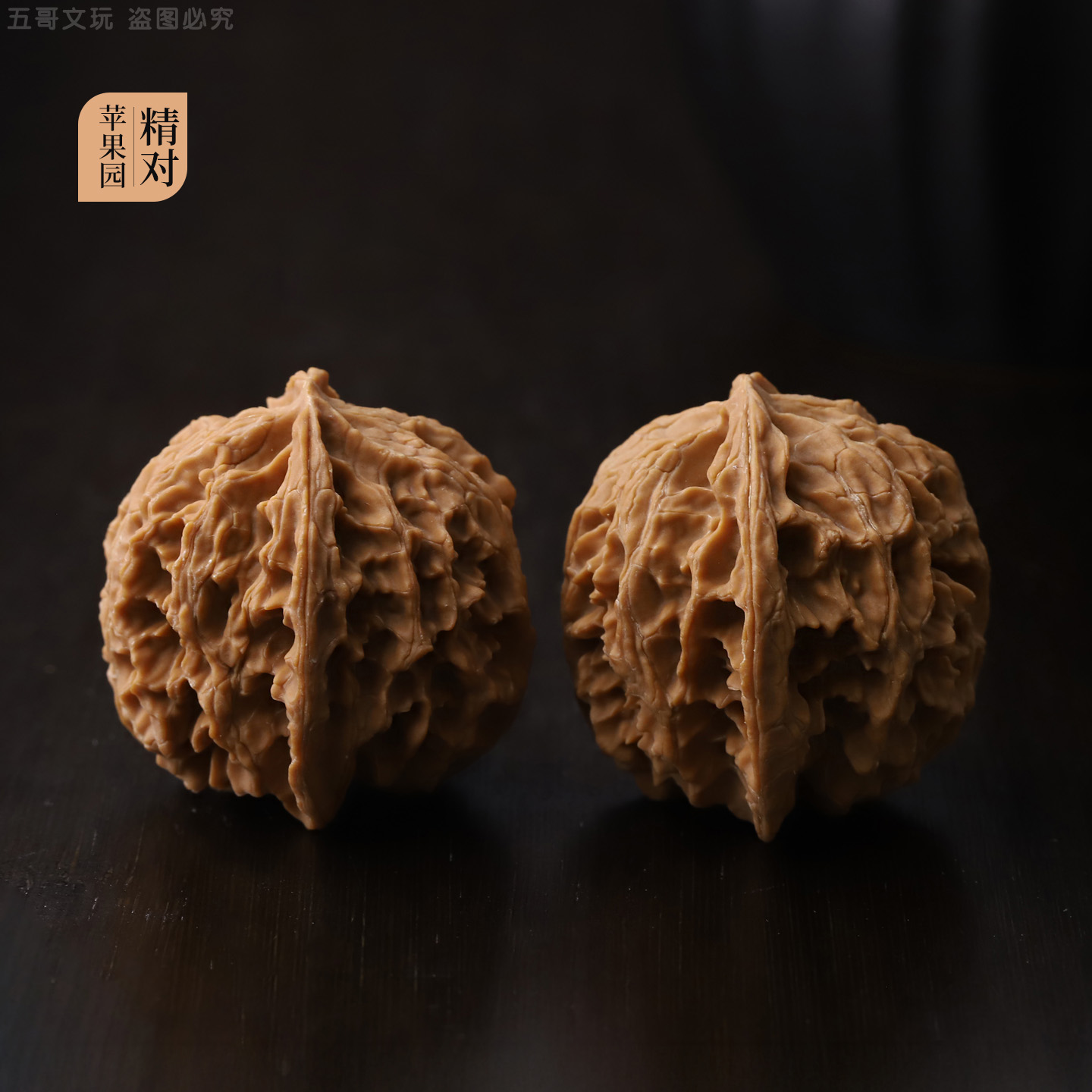 HT1031-1【精对苹果园】一代山地果文玩核桃手把件