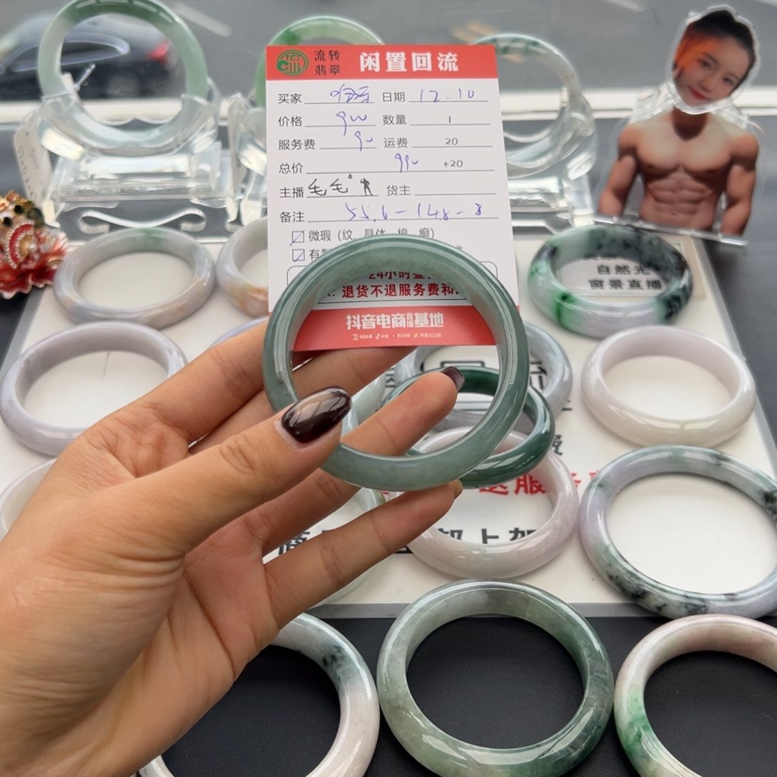 未镶嵌手镯翡翠咿****?