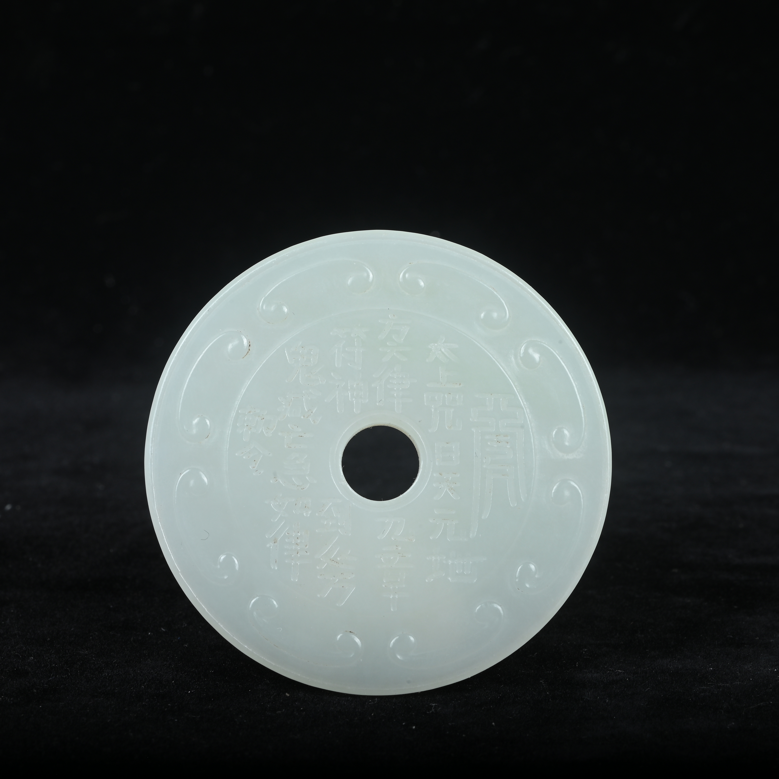 清代八卦敕令牌/PF.03773/集萃斋