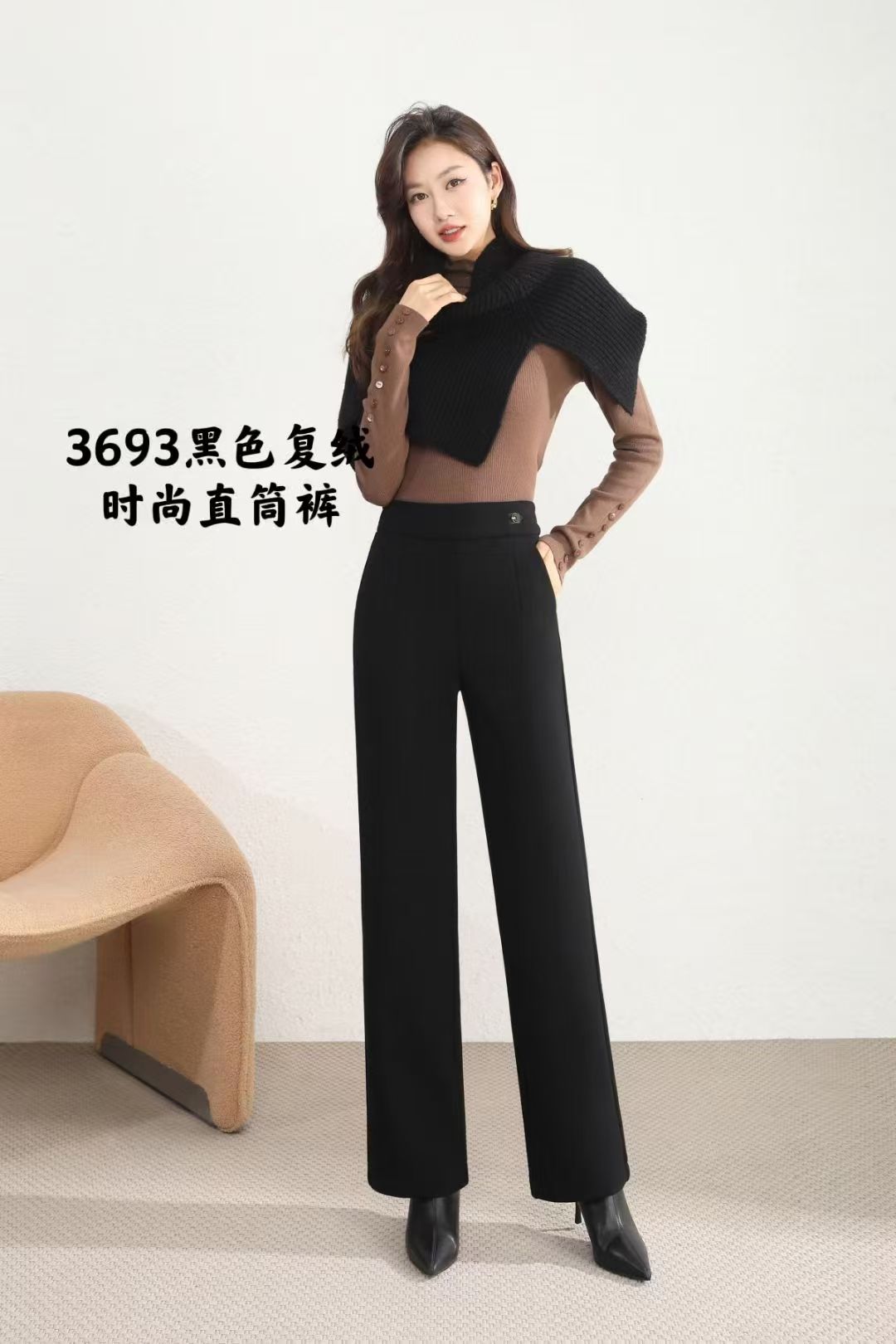 黑色百搭冬季保暖直筒裤休闲裤宽松阔腿裤秋冬瘦裤子高腰时尚