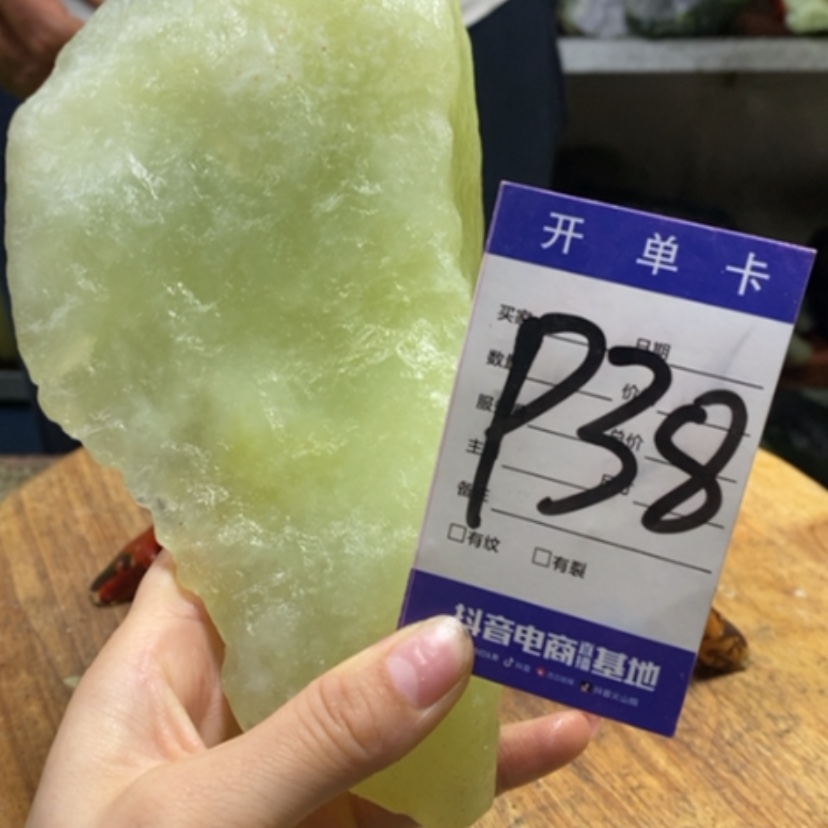 【闪购商品】蛇纹石玉未镶嵌岫玉