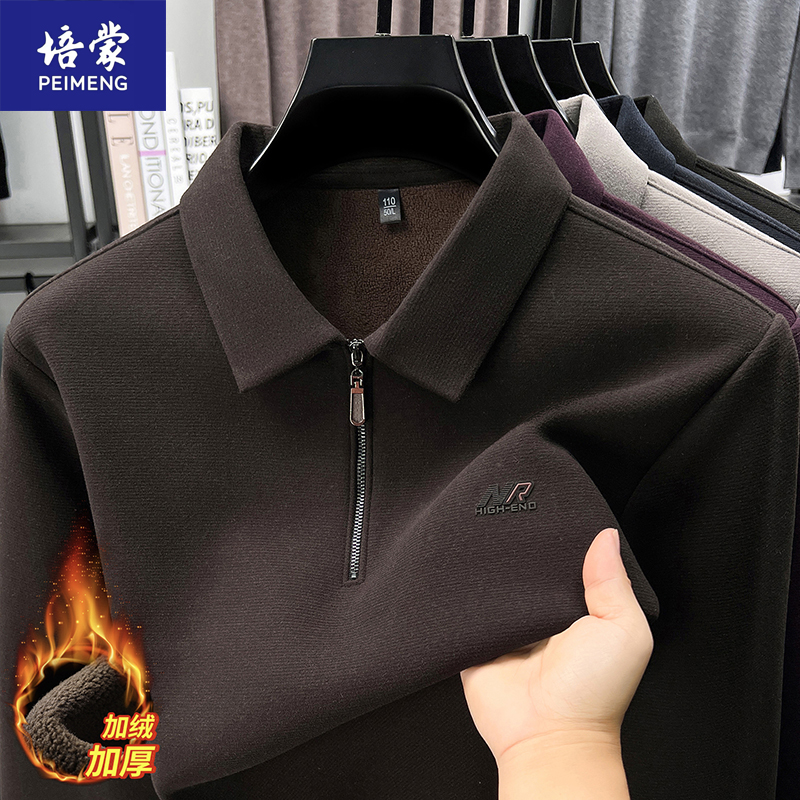 培蒙高品质秋冬新款男士半拉链翻领商务休闲长袖POLO衫卫衣