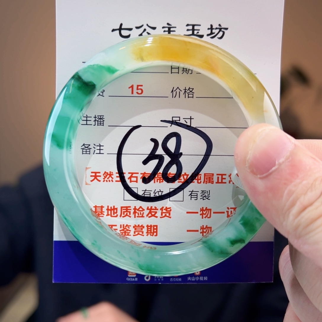 石英质玉手镯未镶嵌55