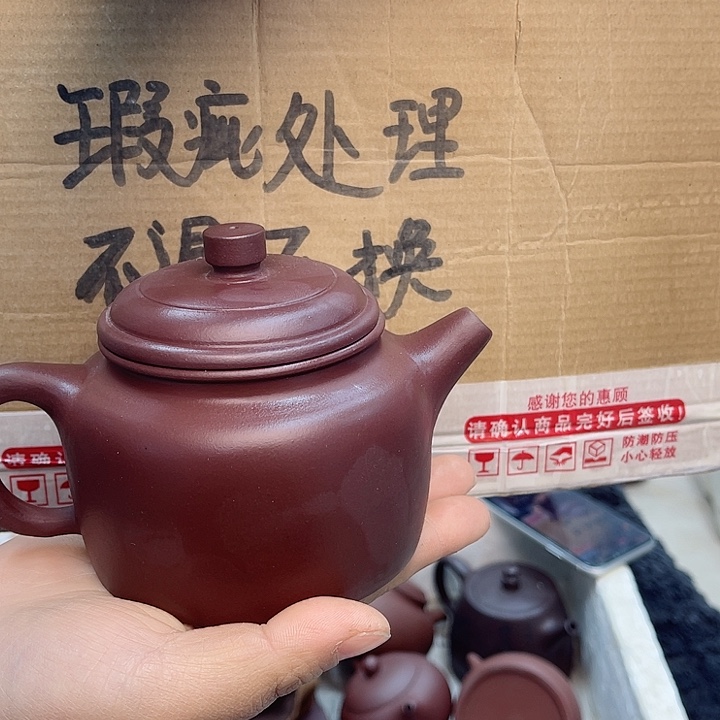 紫砂茶壶宜兴紫砂壶瑕疵
