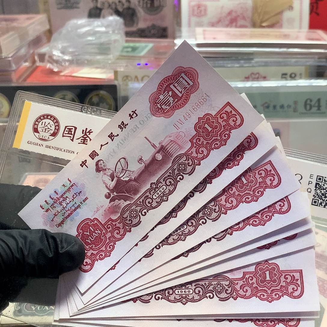 豹子标十一组原票