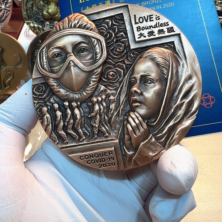 其他普通金属大爱无疆铜章一枚