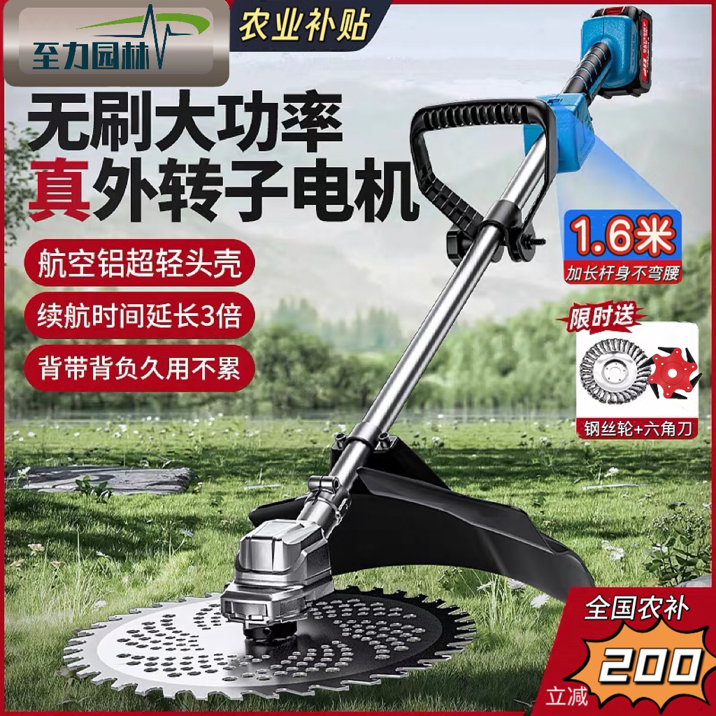 充电式多功能电动除草机长效续航家用农用除草神器