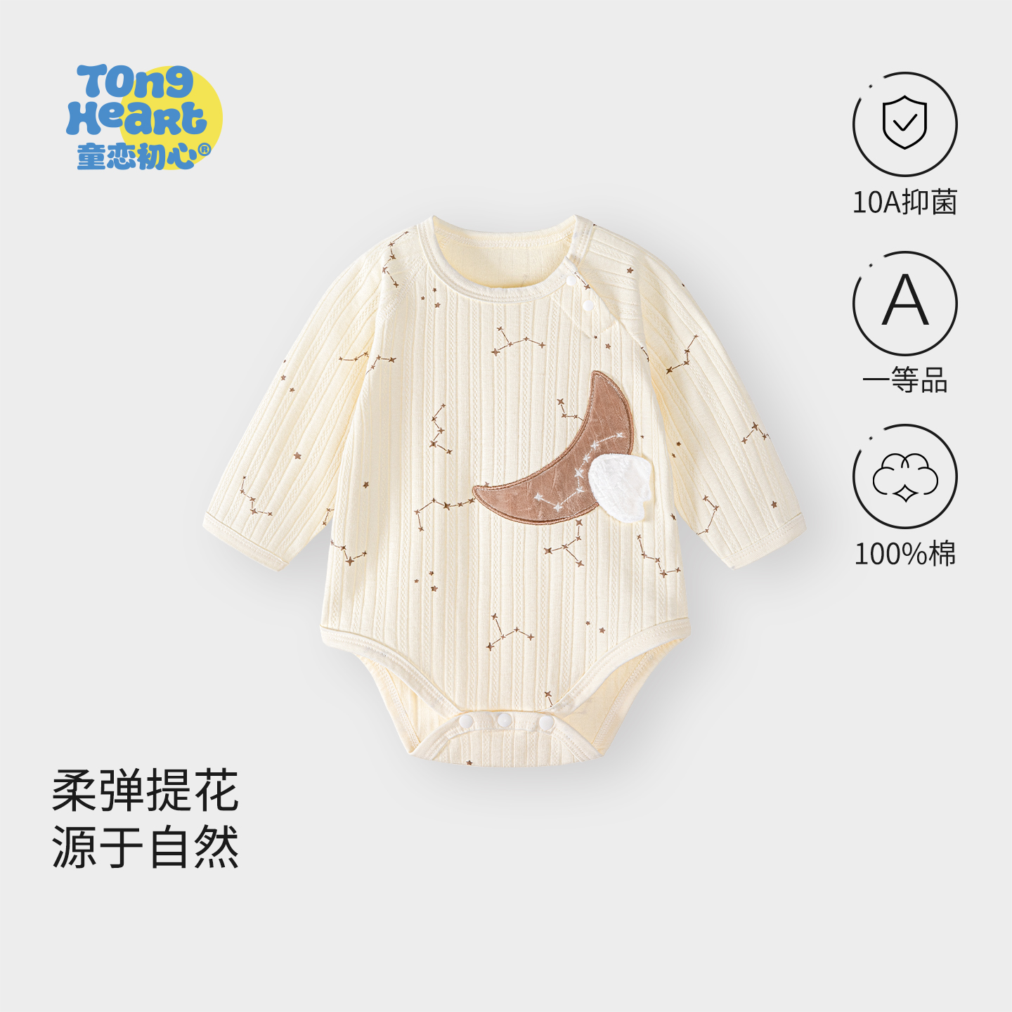 婴儿包屁衣纯棉连体衣春秋季打底新生儿衣服宝宝长袖三角哈早秋装