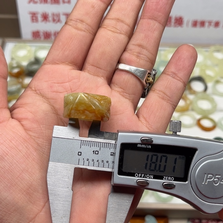 蛇纹石玉戒指合金