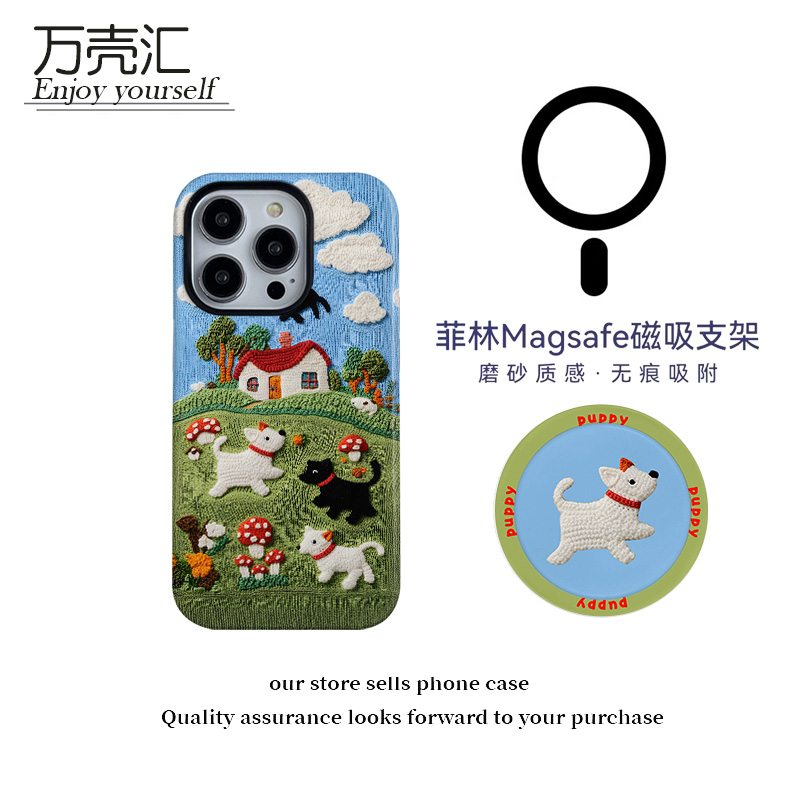 菲林二合一农场毛绒小狗适用苹果16/15promax手机壳14/13防摔磁吸