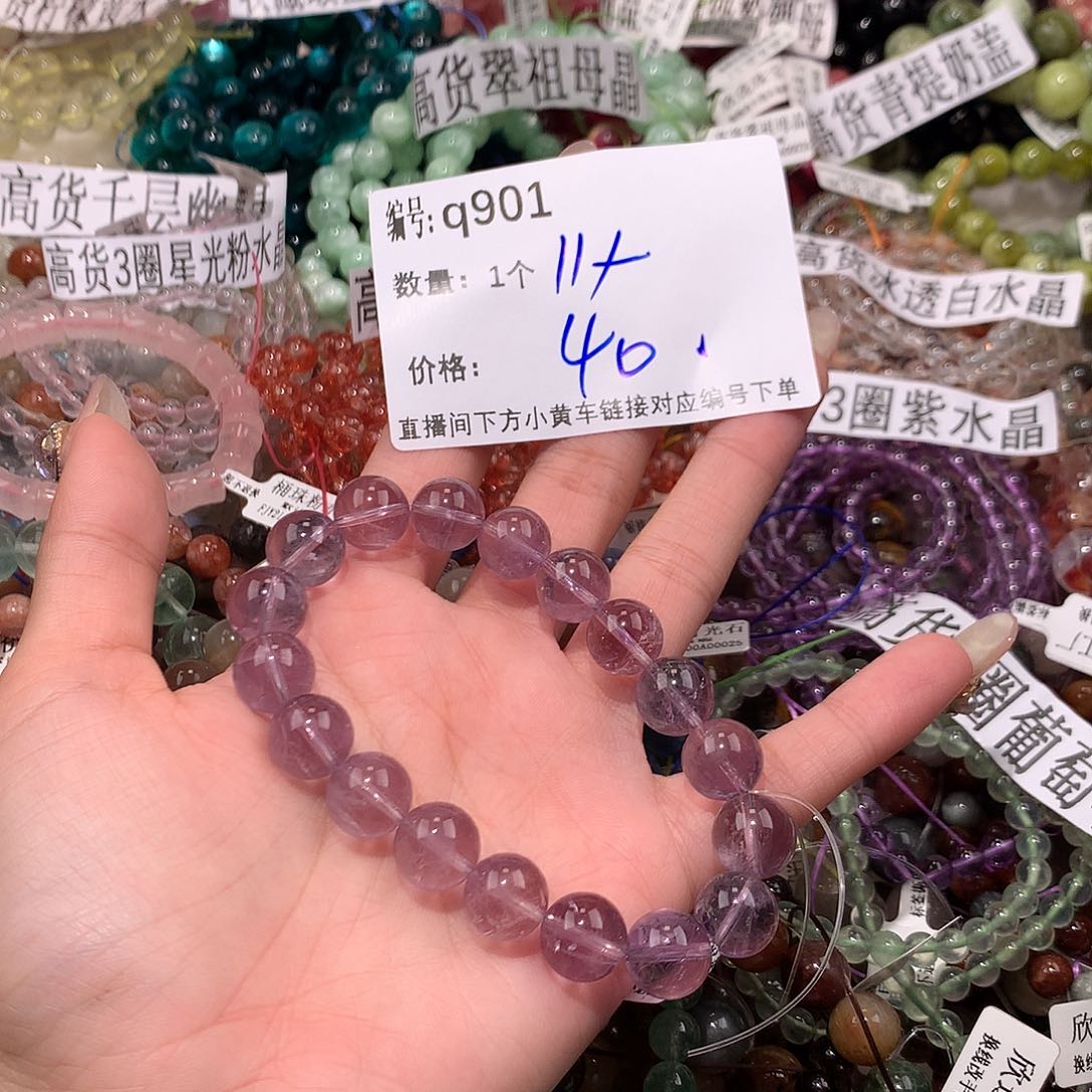 水晶手串未镶嵌901@k k k k k