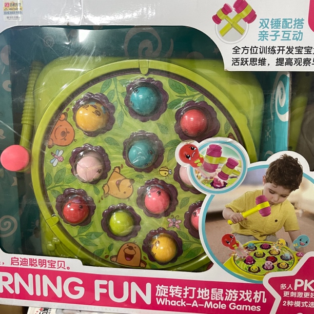 旋转打地鼠游戏机 压盒