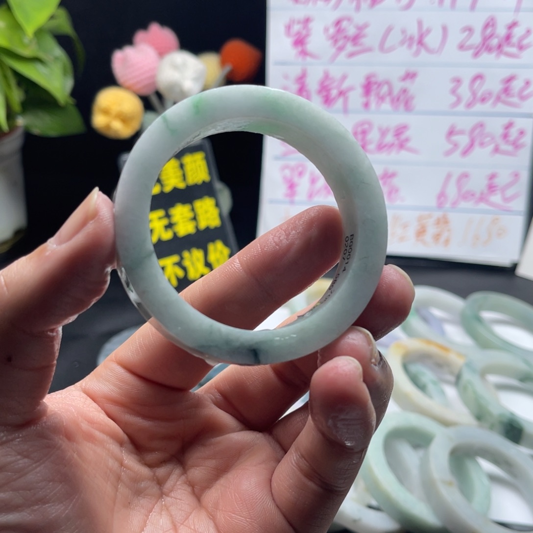 【闪购商品】定制翡翠手镯未镶嵌