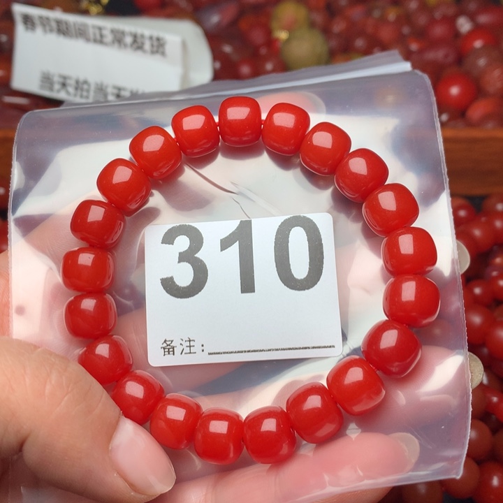 南红玛瑙手链未镶嵌静**水