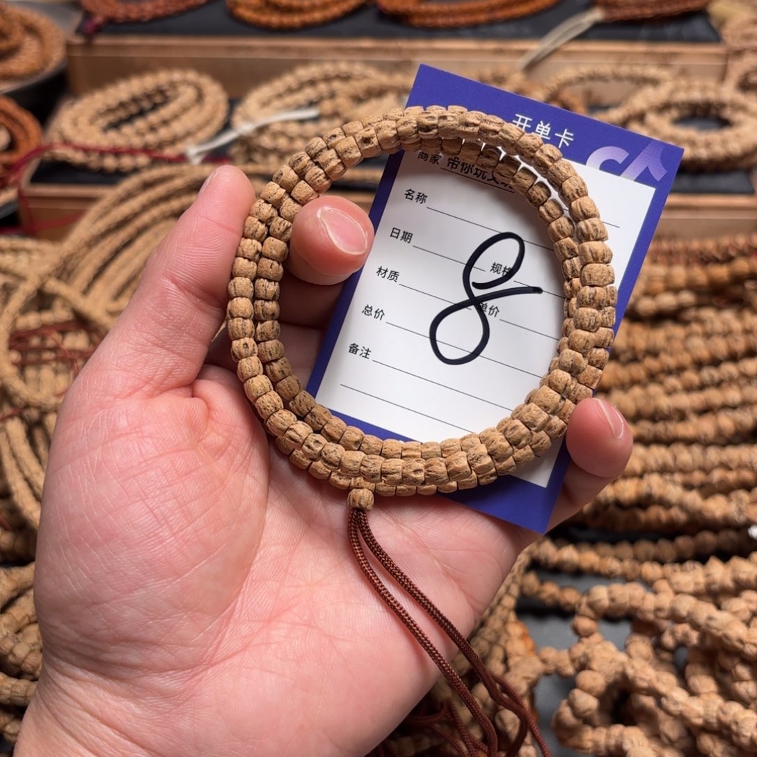 柏香籽/百香籽吊坠8号