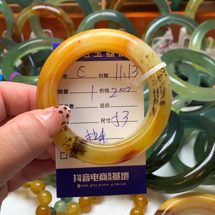 C***可岫玉未镶嵌手镯手