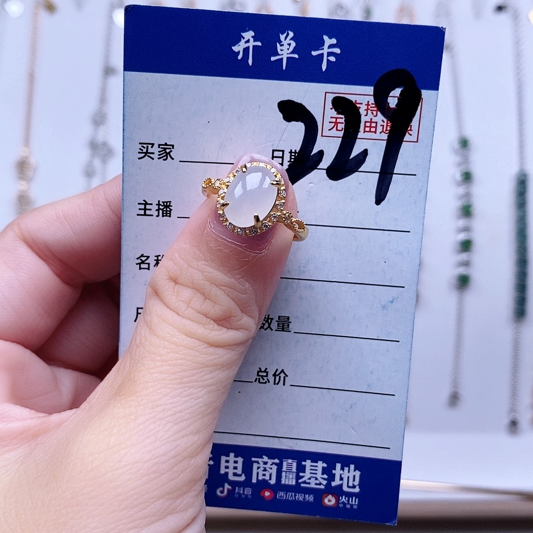 翡翠未镶嵌戒指戒指