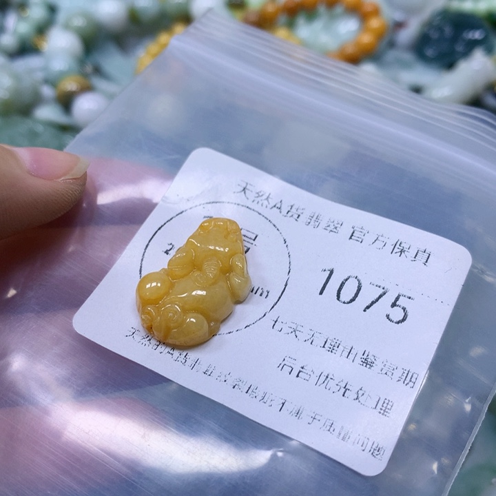 翡翠未镶嵌颈饰翡翠