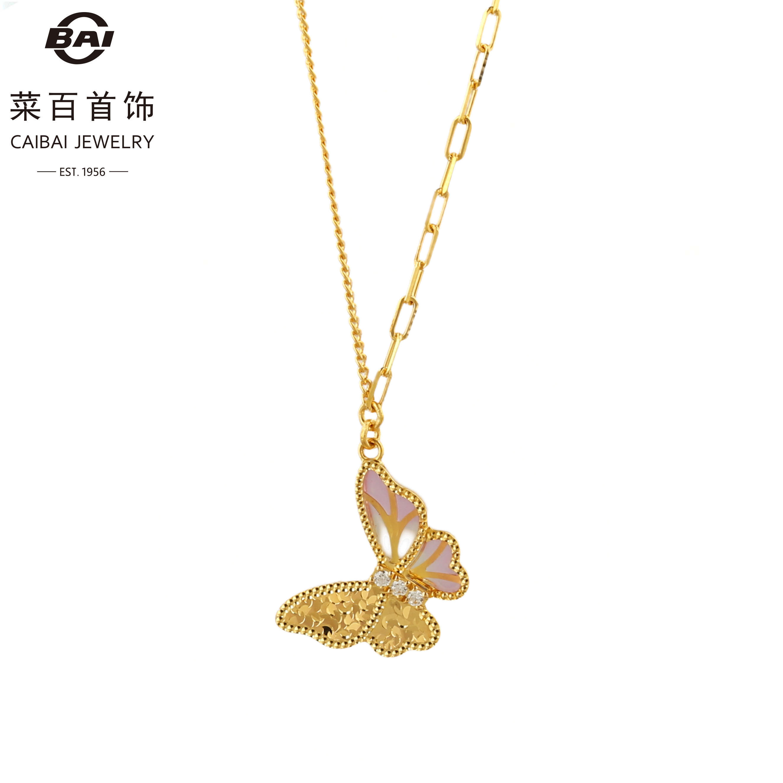 菜百首饰蝴蝶气质轻奢时尚小众适合仙女佩戴浮光蝶影系列足金链牌