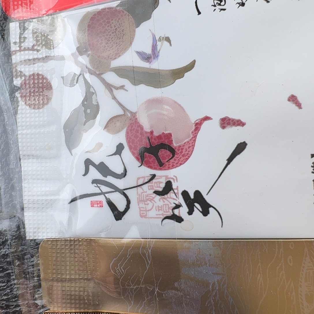 紫砂茶壶妃子笑半斤