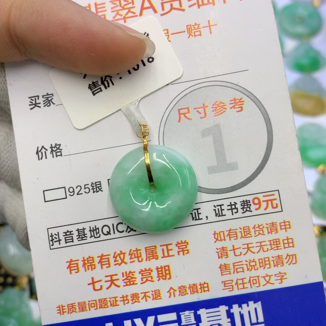 翡翠颈饰18K金镶嵌翡翠