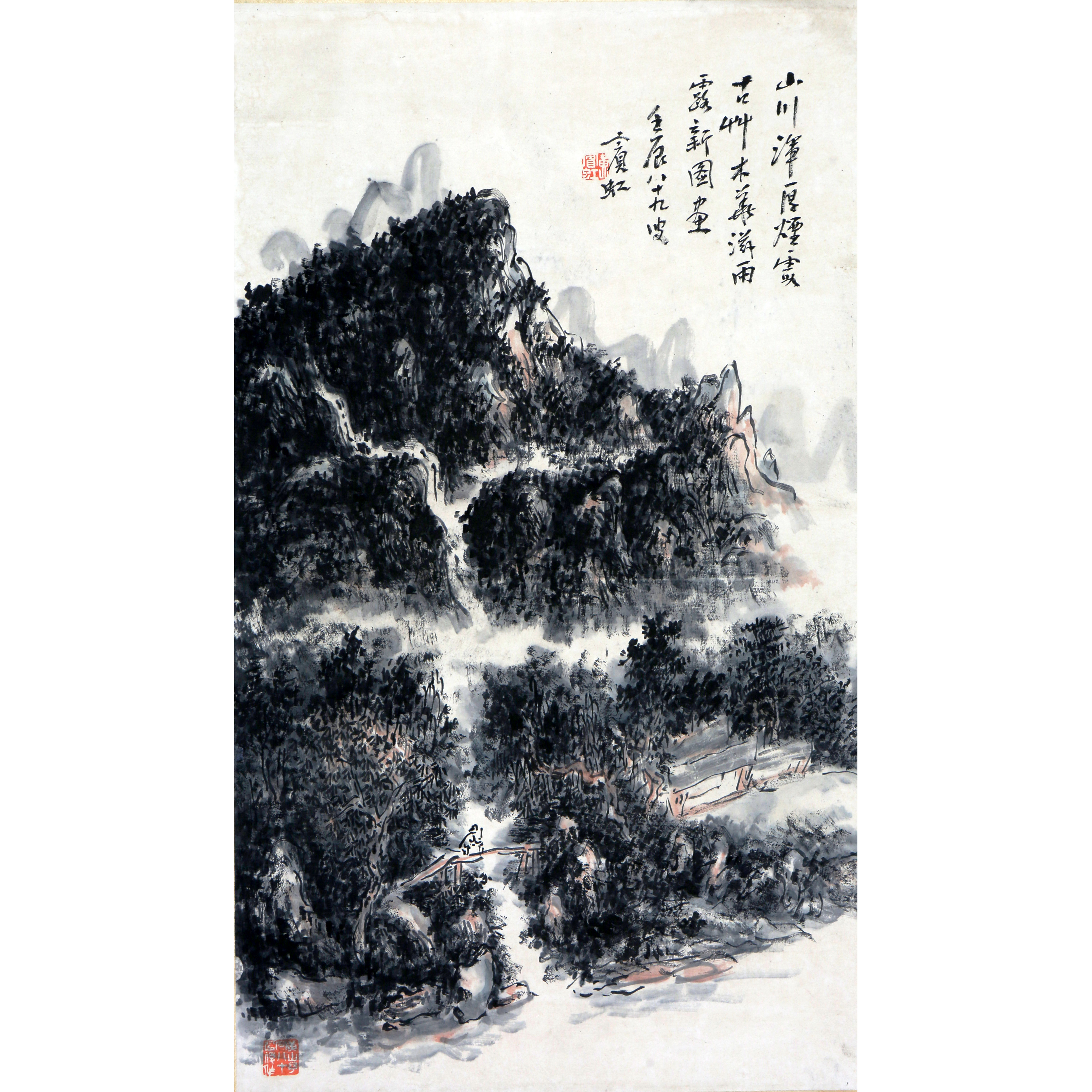 16-14137 松山访友  67cm×39cm 约2.4平尺