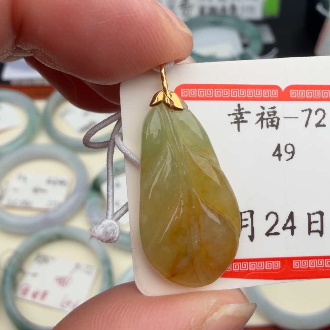 定制翡翠18K金镶嵌