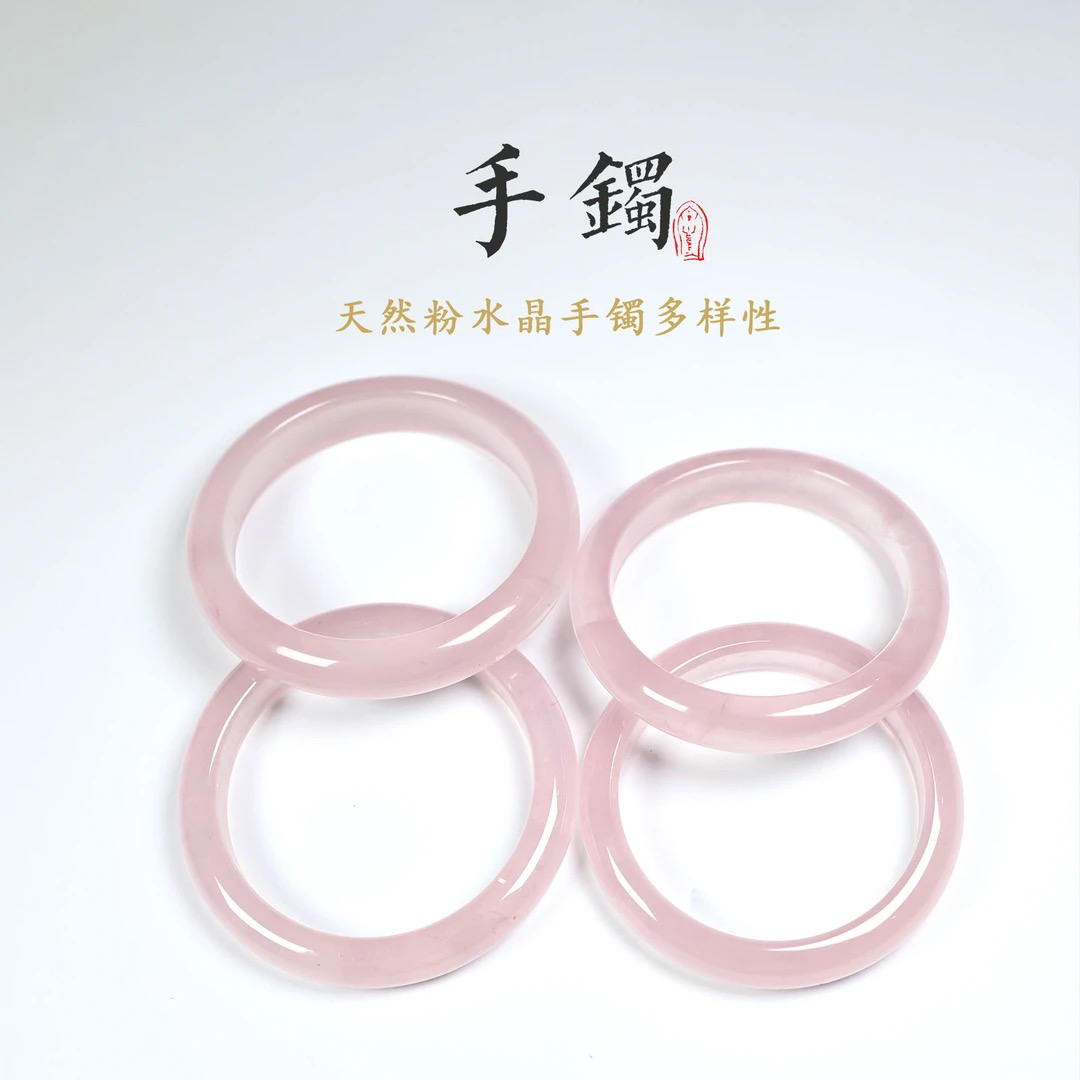 粉水晶手镯M20107多样性发其一