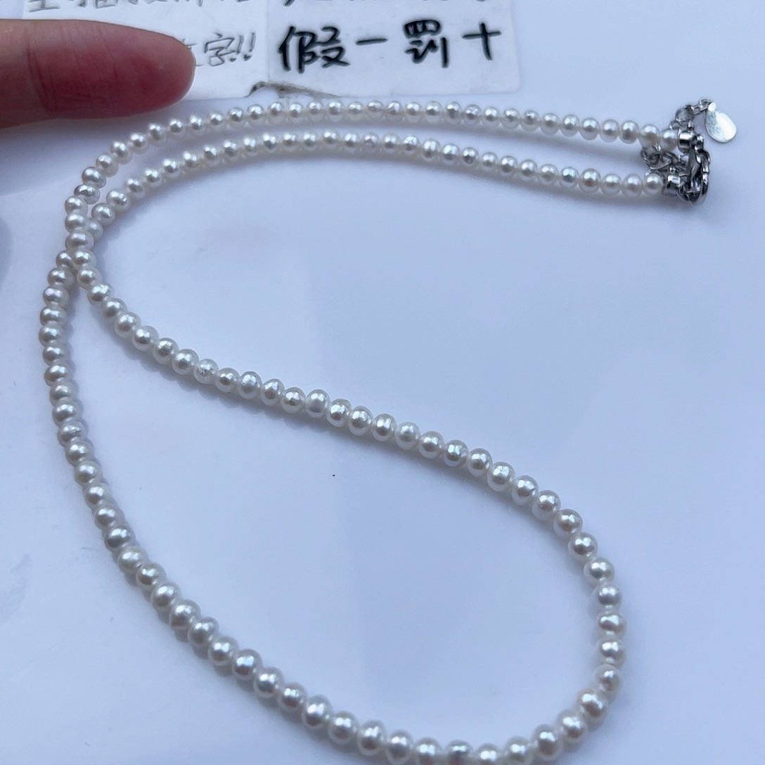 未镶嵌淡水珍珠天然