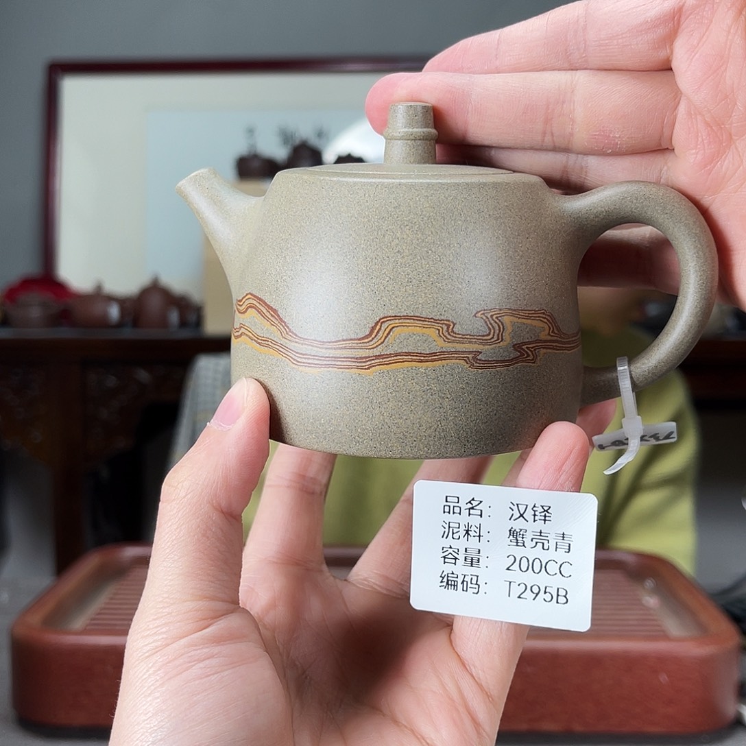 茶壶紫砂方圆紫砂