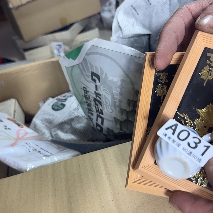用***7琉璃手工艺品11111111 画2个