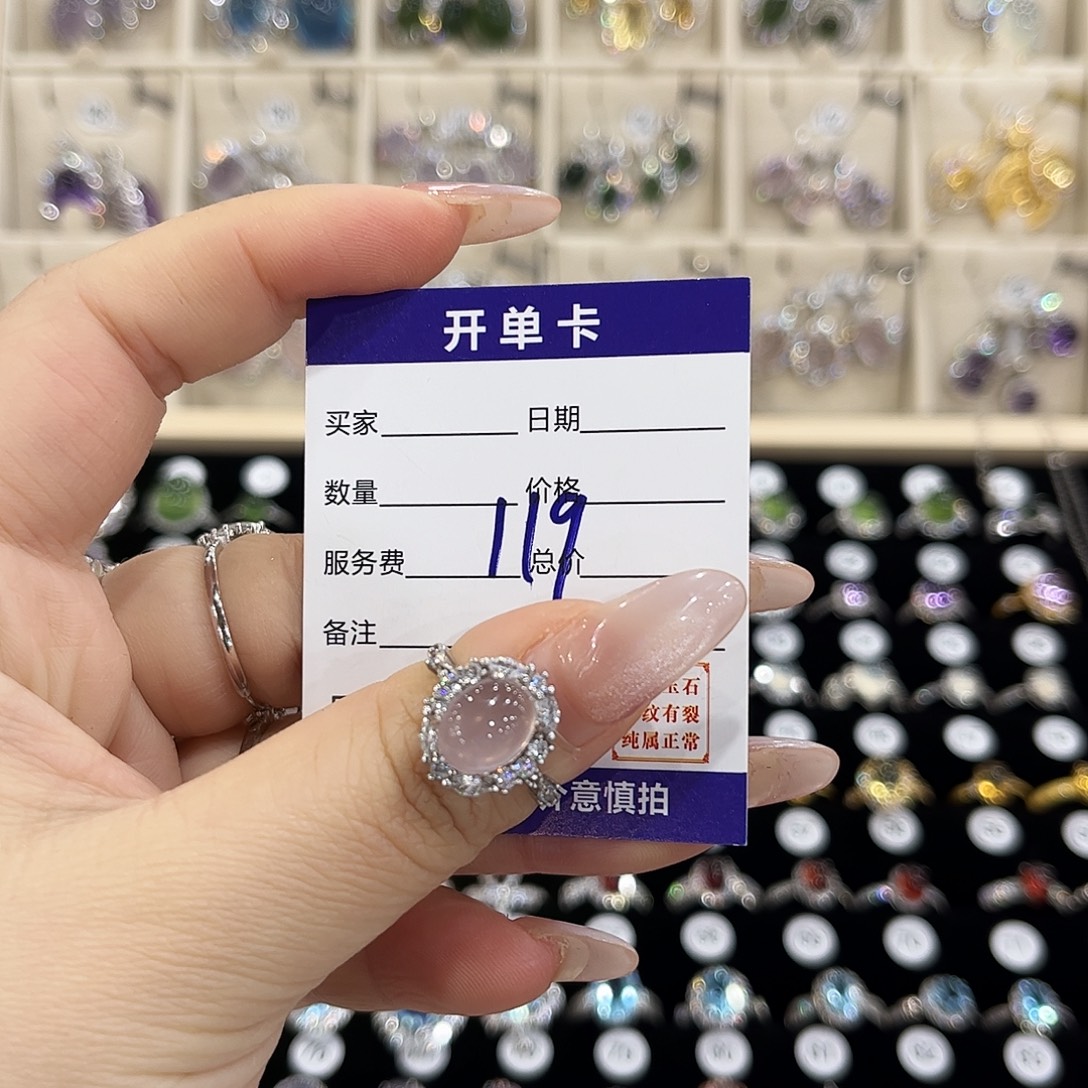 打***嘿水晶银S925镶嵌戒指