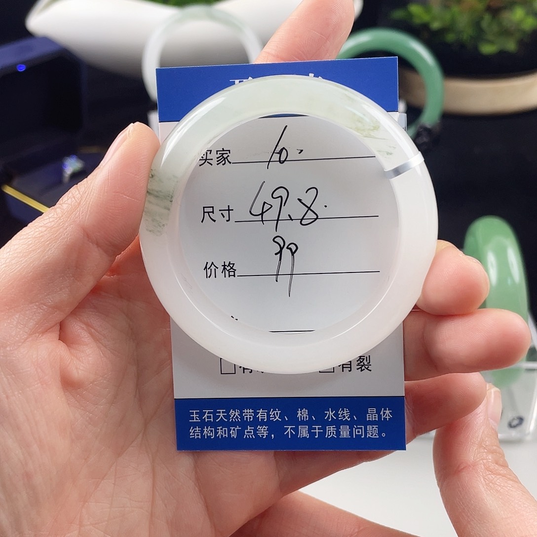 石英质玉手镯未镶嵌