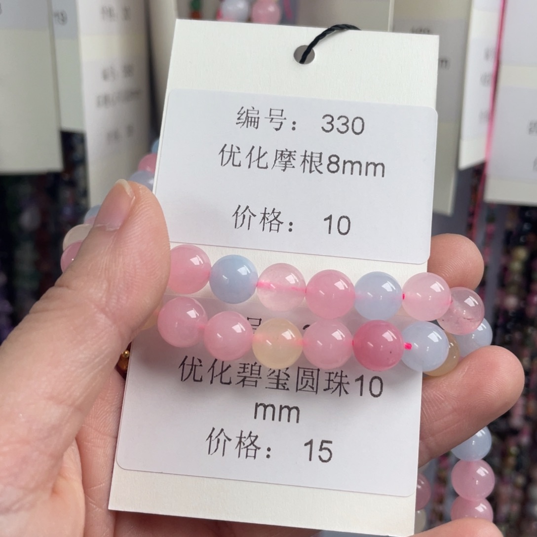 长石裸石未镶嵌编号330