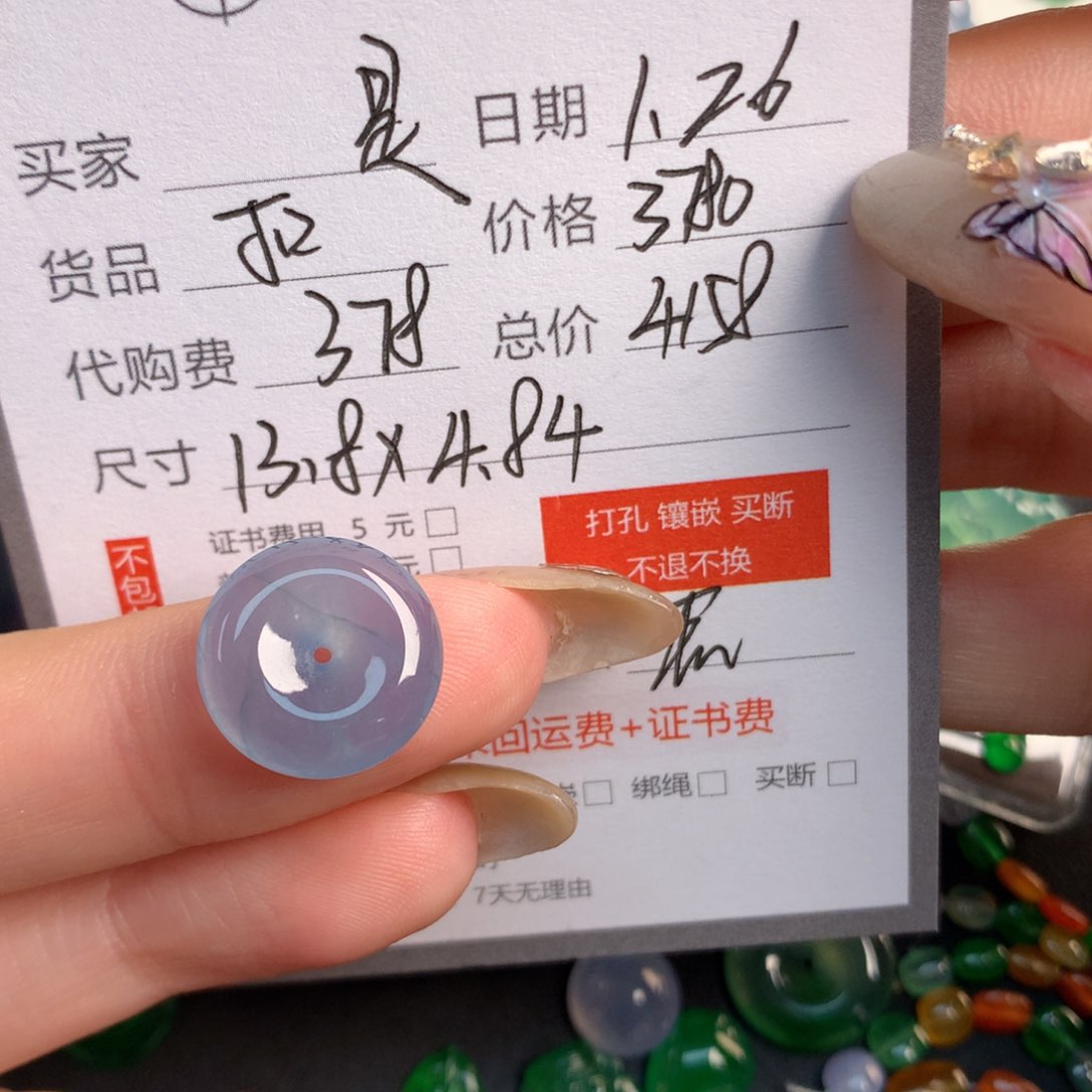 翡翠裸石是**～翡翠翡翠