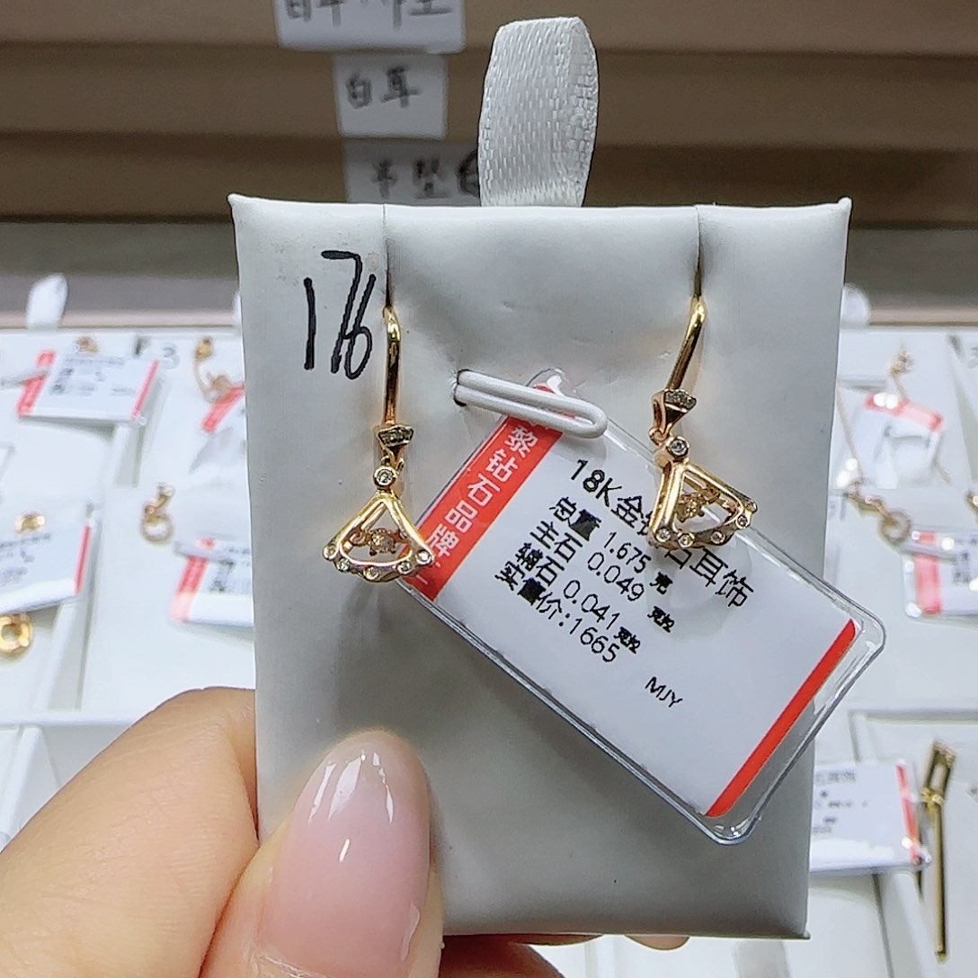耳饰18K金镶嵌钻石天然