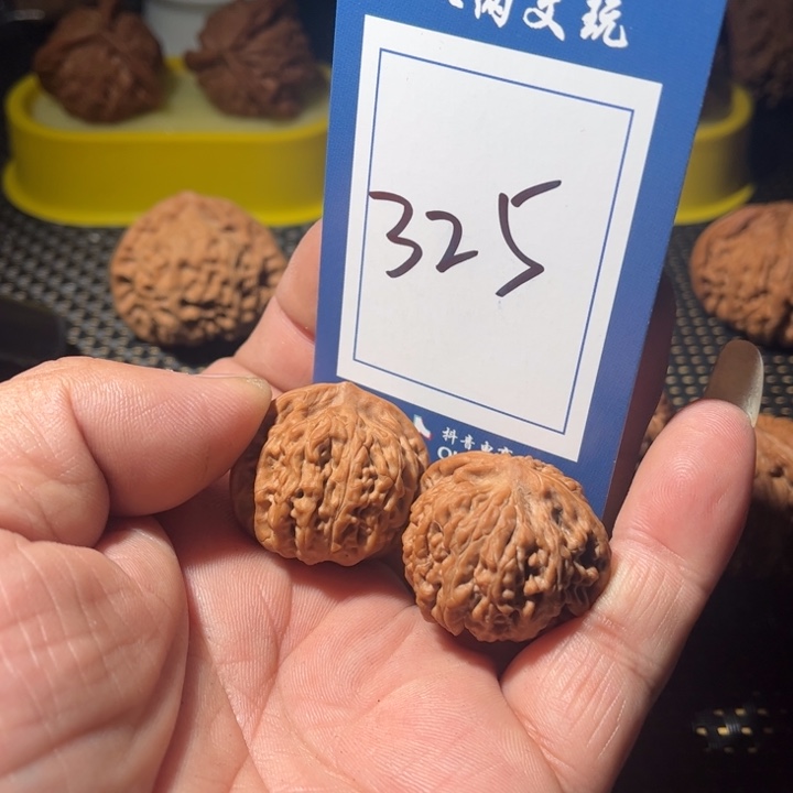 文玩核桃吊坠全品手捻32尺325号