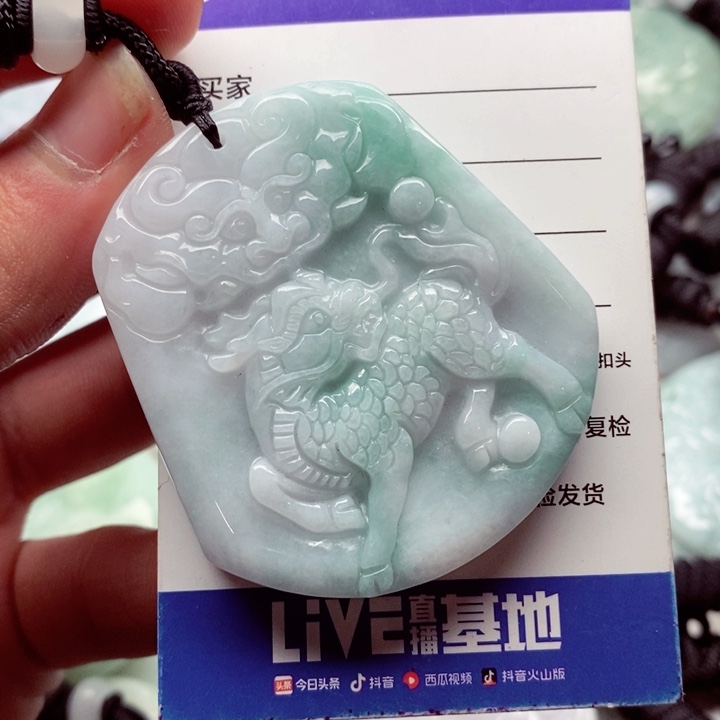 翡翠挂件未镶嵌翡翠