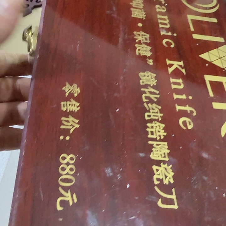 筱***)扇子故雨雨雨雨雨雨雨雨