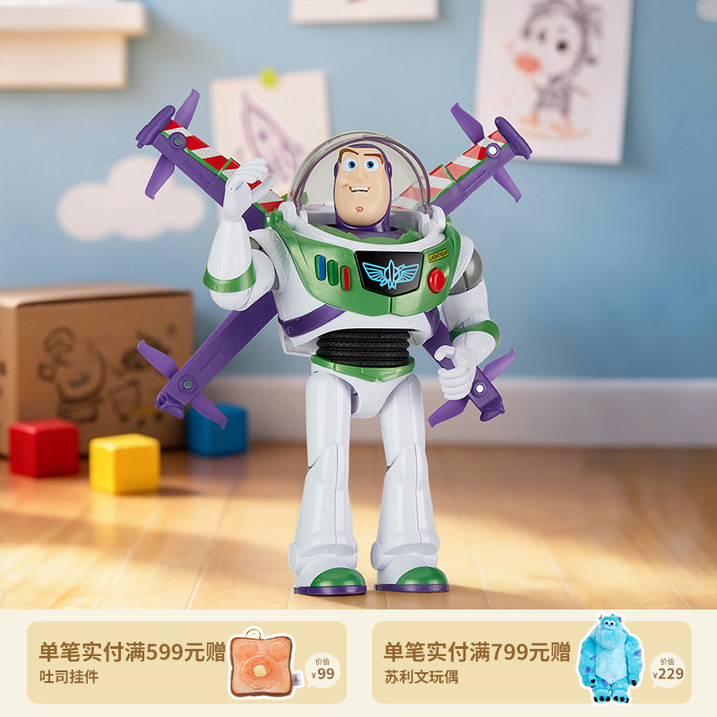 【迪士尼官旗】玩心无限系列巴斯光年可发声手办玩具摆件七夕礼物