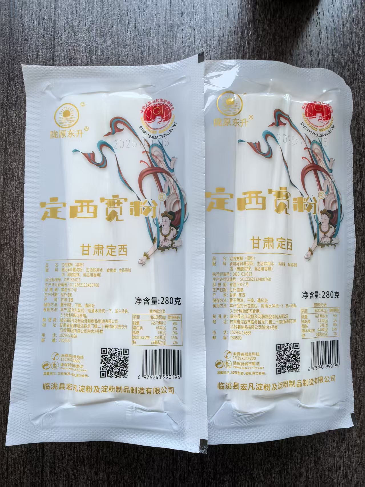 <免泡鲜粉>甘肃定西纯土豆鲜粉火锅粉条甘肃麻辣烫纯土豆粉条