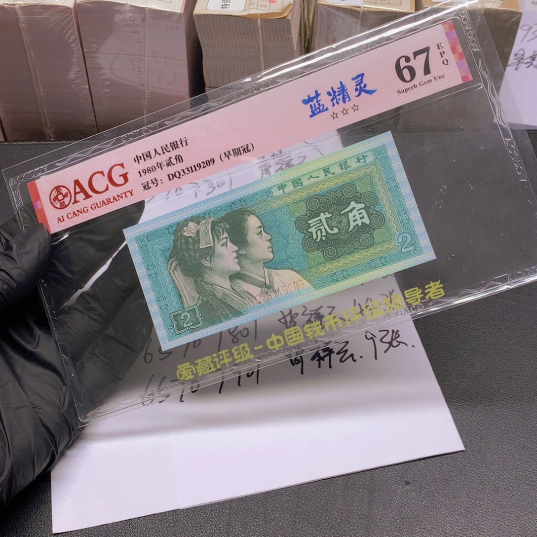 万***。WC87张背祥云一刀一刀