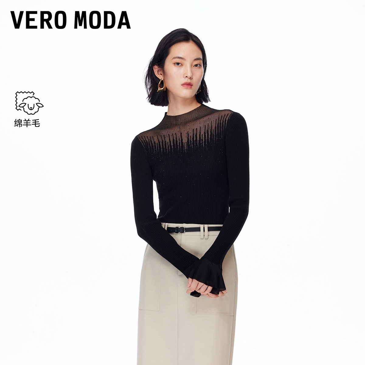 Vero Moda针织衫【繁星缀梦】钉珠荷叶袖针织上衣通勤326124038
