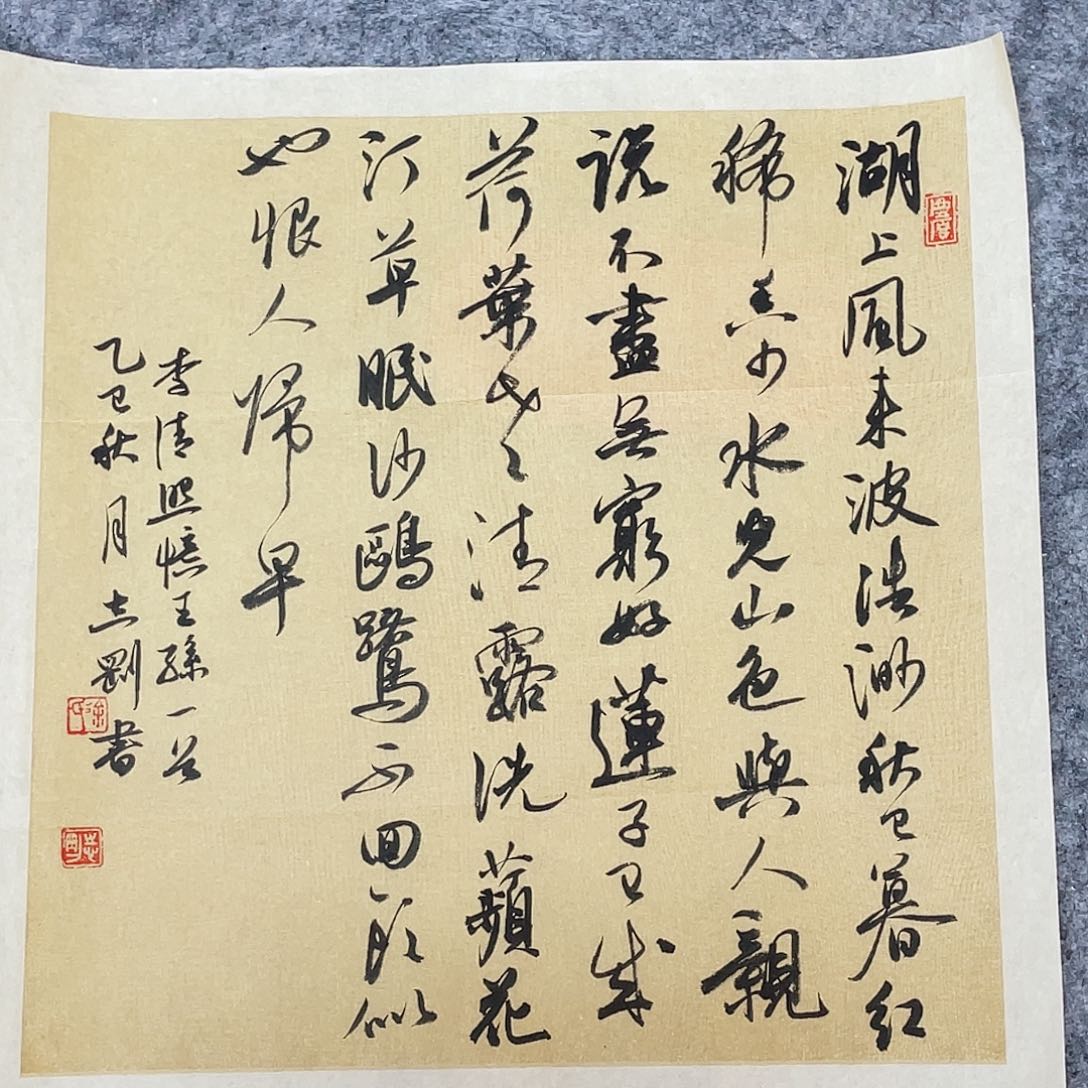 书法中书徐志刚34+34