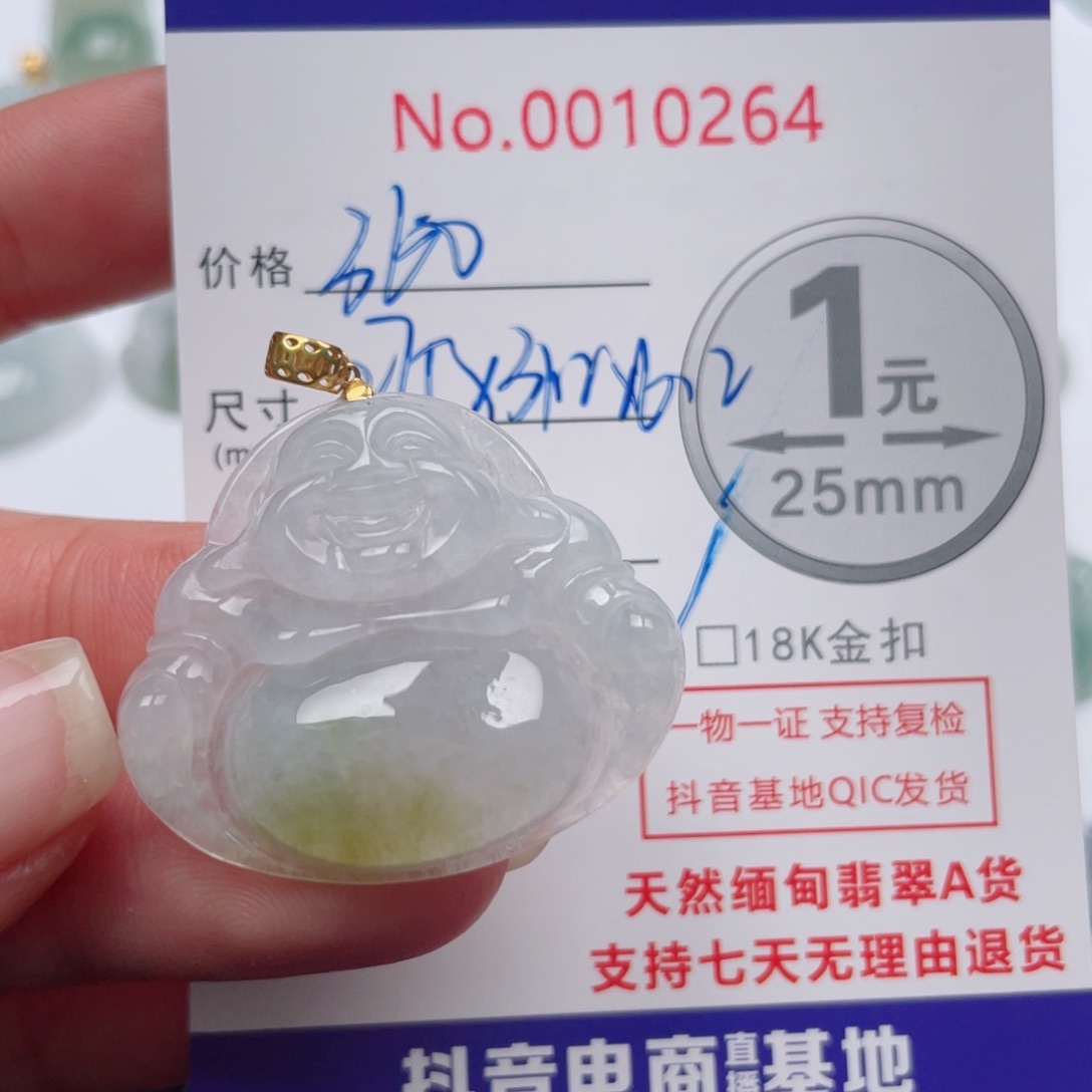 翡翠吊坠(不含链)18K金镶嵌