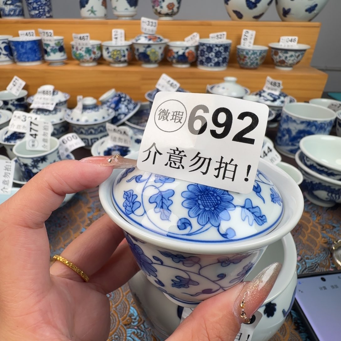 杯微瑕景德镇陶瓷