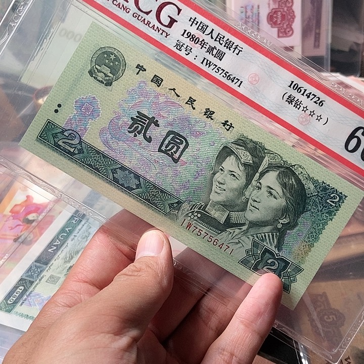 绿钻00000000000000011